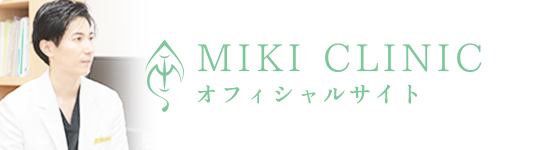 miki_clinic